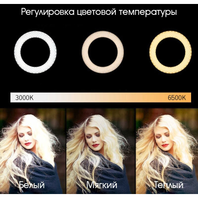 Трипод Огонек OG-SMH05-2