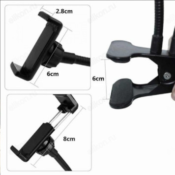 Трипод Огонек OG-SMH05-6