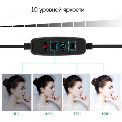Трипод Огонек OG-SMH05-7