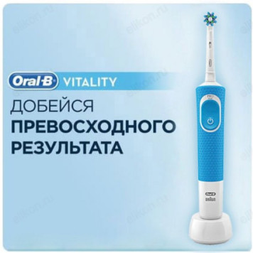 Зубная щетка Оral-B Vitality D100.413.1 CrossAction Blue-9