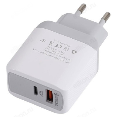 Сетевое зарядное устройство Орбита OT-APU42