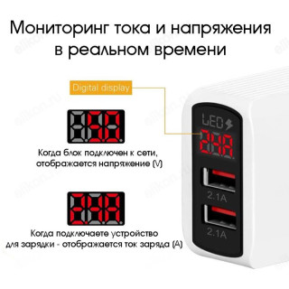 Сетевое зарядное устройство Орбита OT-APU45-1