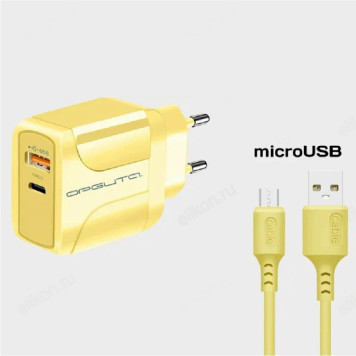 Сетевое зарядное устройство Орбита OT-APU60, жёлтый