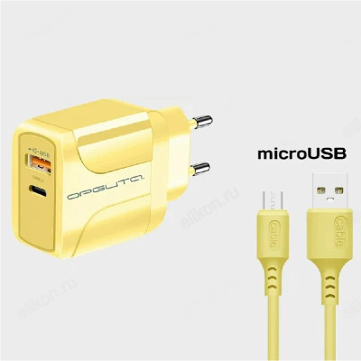 Сетевое зарядное устройство Орбита OT-APU60, жёлтый
