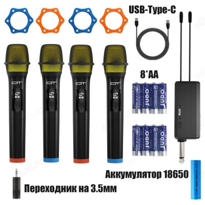 Микрофон беспроводной Орбита.OT-ERM15 (4шт,R6)-9