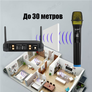 Микрофон беспроводной Орбита OT-ERM16 (4шт,220В)-1