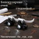 Лупа очки Орбита OT-INL58