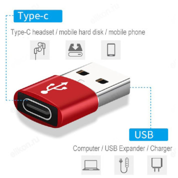 Переходник USB - Type-C OTG Орбита OT-SMA29 (шт-гн)
