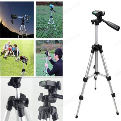 Трипод Орбита OT-SMH08-1