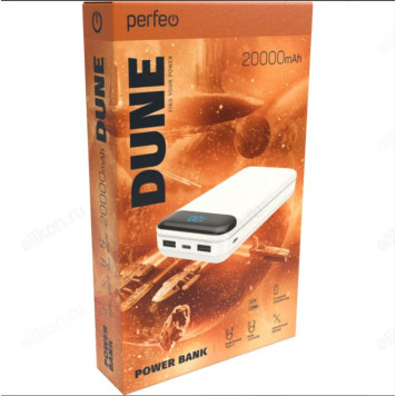 Power Bank 20000 Perfeo DUNE, 12000 mAh,  20000 mAh, белый-3