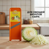Терка-шинковка "Орел" для капусты Терка-шинковка "Орел" для капусты