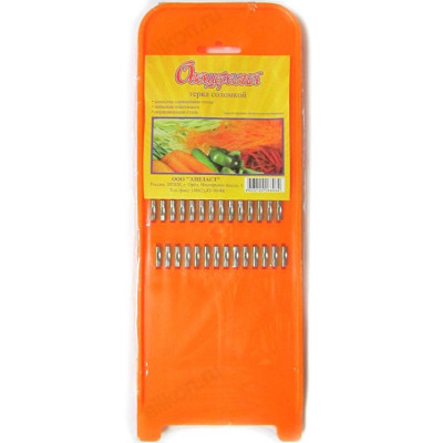 Тёрка-шинковка 