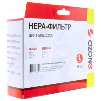 Фильтр OZONE H-11, синтетический-4