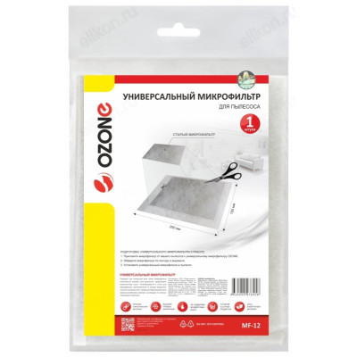 Фильтр OZONE MF-12, синтетический-3