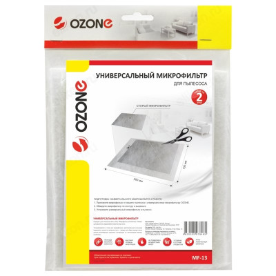 Фильтр OZONE MF-13, синтетический-3