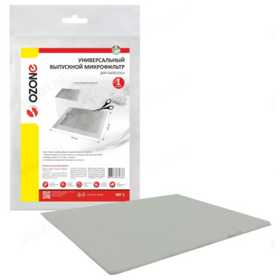 Фильтр OZONE MF-1, синтетический