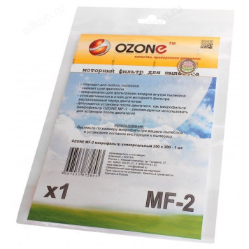 Фильтр OZONE MF-2, синтетический