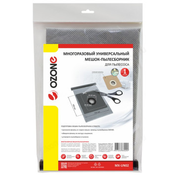 Пылесборник OZONE micron  МХ-UN02, синтетический-3