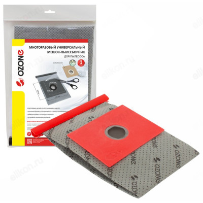 Пылесборник OZONE micron  МХ-UN02, синтетический