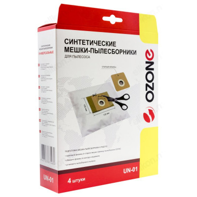 Пылесборник OZONE micron UN-01 универсальный, бумажный-3