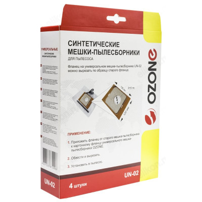 Пылесборник OZONE UN-02 универсальный, синтетический-4