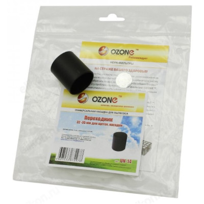 Насадка OZONE UN - 14, 32 / 35 мм, черная