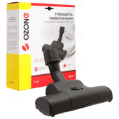 Щетка для пылесоса универсальная OZONE UN-17