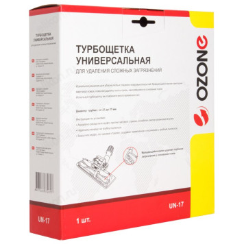 Щетка для пылесоса универсальная OZONE UN-17-3