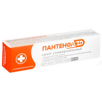 Зеленая дубрава Крем Пантенол универсальный, 50 мл-1