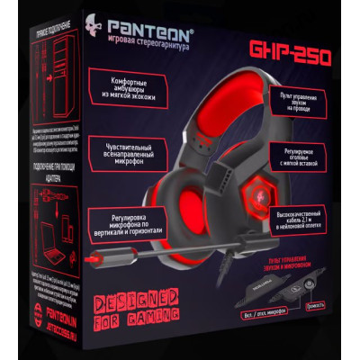 Гарнитура проводная накладная игровая  Panteon GHP-250 черно-красная-3