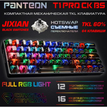 Клавиатура игровая JETACCESS Panteon T1 PRO CK BS черная-1