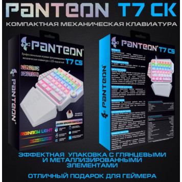 Клавиатура игровая JETACCESS Panteon T7 CS белая-10