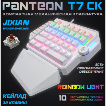 Клавиатура игровая JETACCESS Panteon T7 CS белая-2