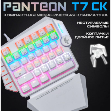 Клавиатура игровая JETACCESS Panteon T7 CS белая-3