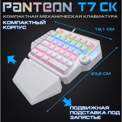 Клавиатура игровая JETACCESS Panteon T7 CS белая-5