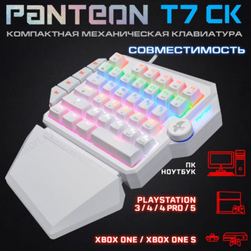 Клавиатура игровая JETACCESS Panteon T7 CS белая-6