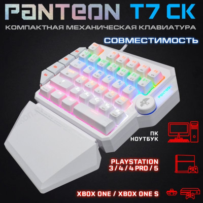 Клавиатура игровая JETACCESS Panteon T7 CS белая-6