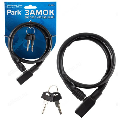 Замок велосипедный Park KL-004 005136