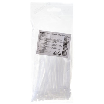 Стяжки кабельные Park 007579