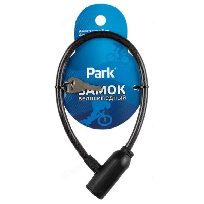 Замок велосипедный PARK 35см 8мм 105215