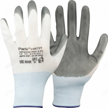 Перчатки нитриловое покрытие PFN1 (М) 106729