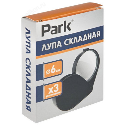 Лупа Park 109622 х3 60мм складная-2