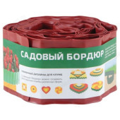 Бордюр для газонов Park (C) 15см*9м 256009