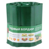 Бордюр для газонов Park (C) 20см*9м 256012