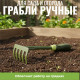 Рыхлитель  Park 2013 270241