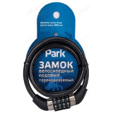 Замок велосипедный PARK 80см 8мм 288159