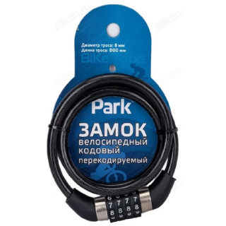 Замок велосипедный PARK 80см 8мм 288159