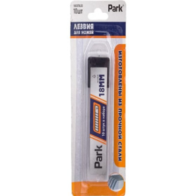 Лезвия для ножей Park 355030-1