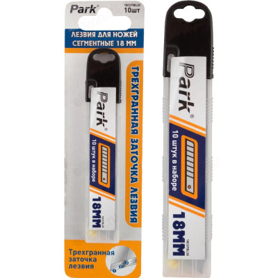 Лезвия для ножей Park 355030