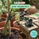 Набор зажимов для подвязки растений Park 20шт 985449 пластик